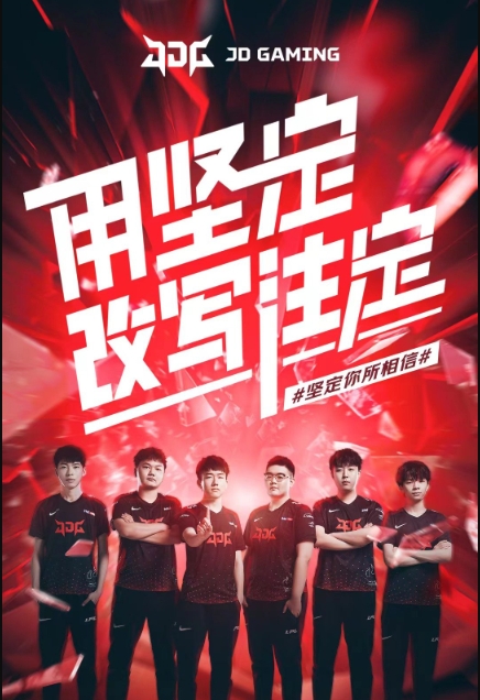 赛程使用方 赛程使用方